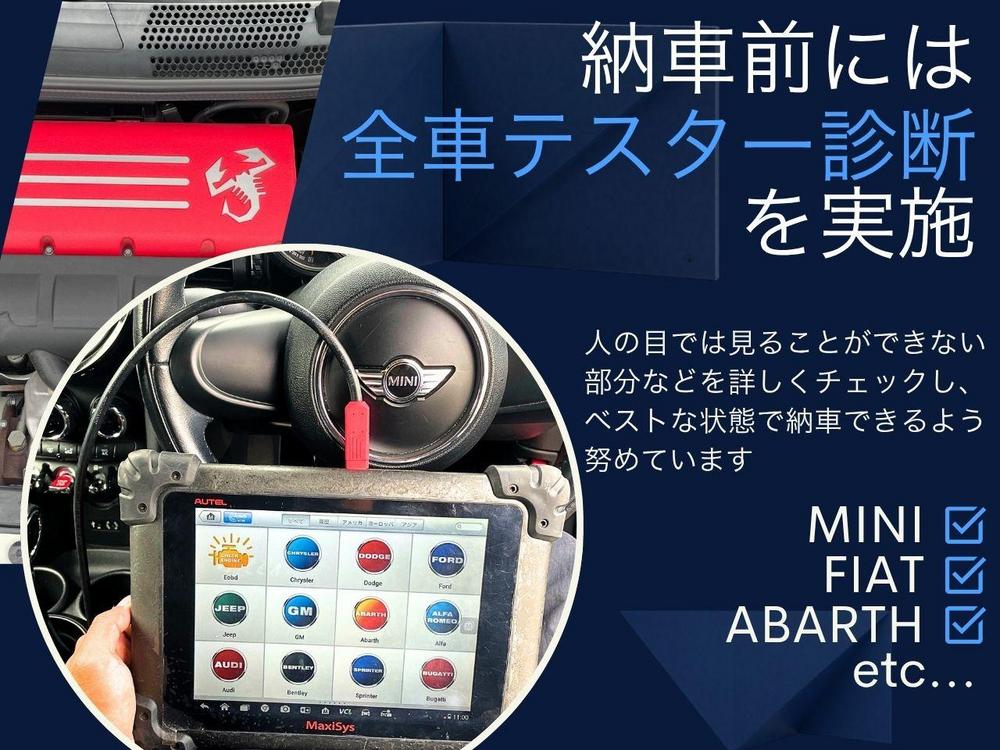 【納車前には全車テスター診断を実施】人の目では見ることができない部分などを詳しくチェックし、良い状態で納車できるよう努めています。