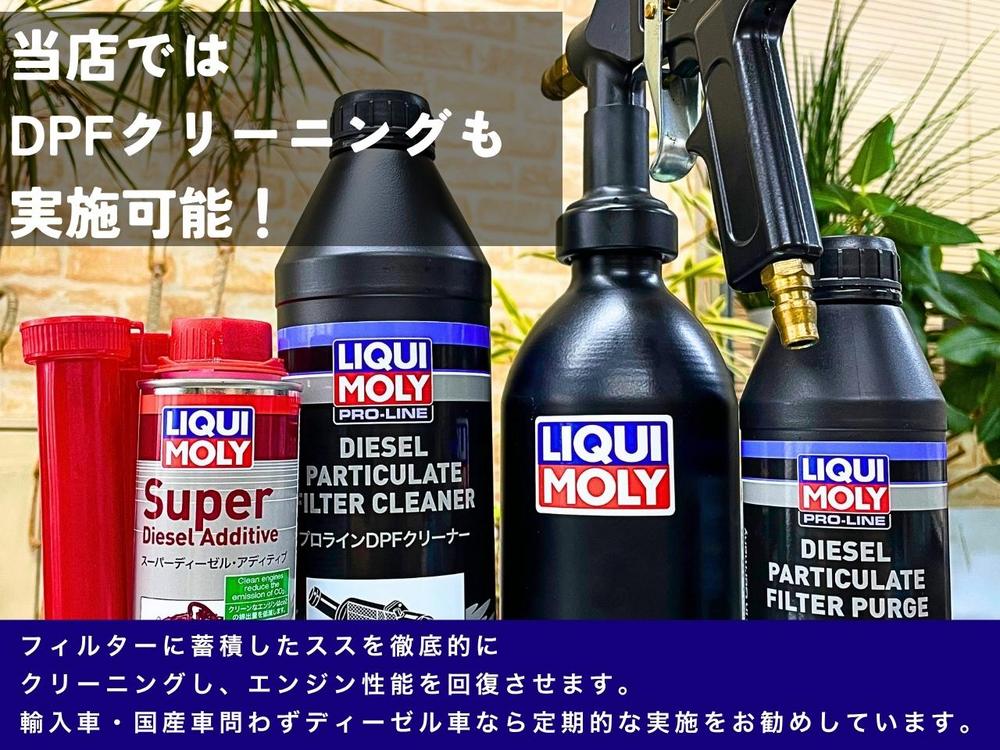 ディーゼル車にとって重要なメンテナンス、DPFクリーニングも当店で実施可能です。