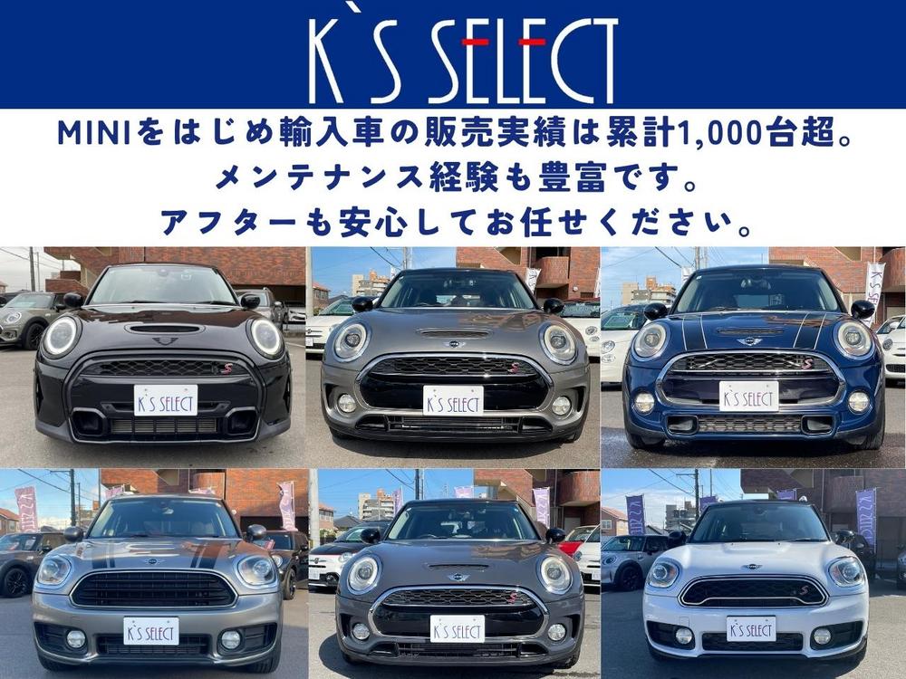 【豊富な販売実績】MINIをはじめとして輸入車の販売実績は1,000台を超えます。アフターも安心してお任せください。