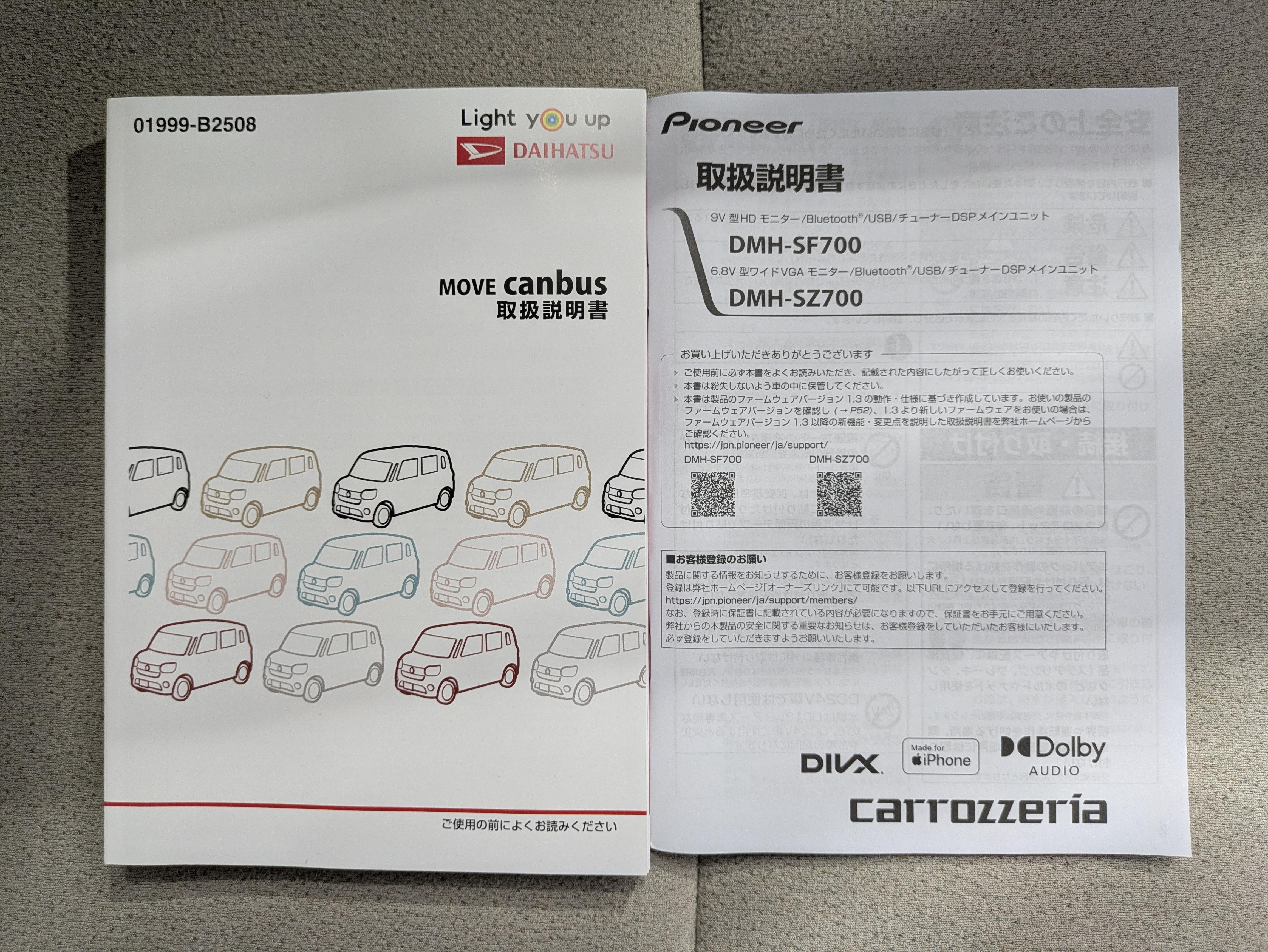 1年間、どれだけ走っても保証させる「ロングラン保証」が無料でついてきます