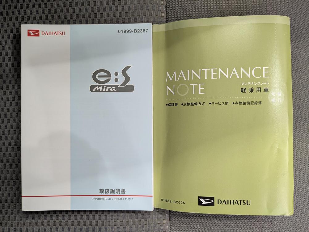 1年間、どれだけ走っても保証させる「ロングラン保証」が無料でついてきます