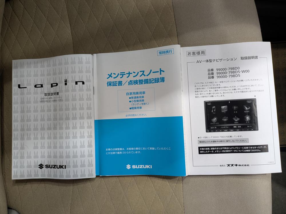 1年間、どれだけ走っても保証させる「ロングラン保証」が無料でついてきます