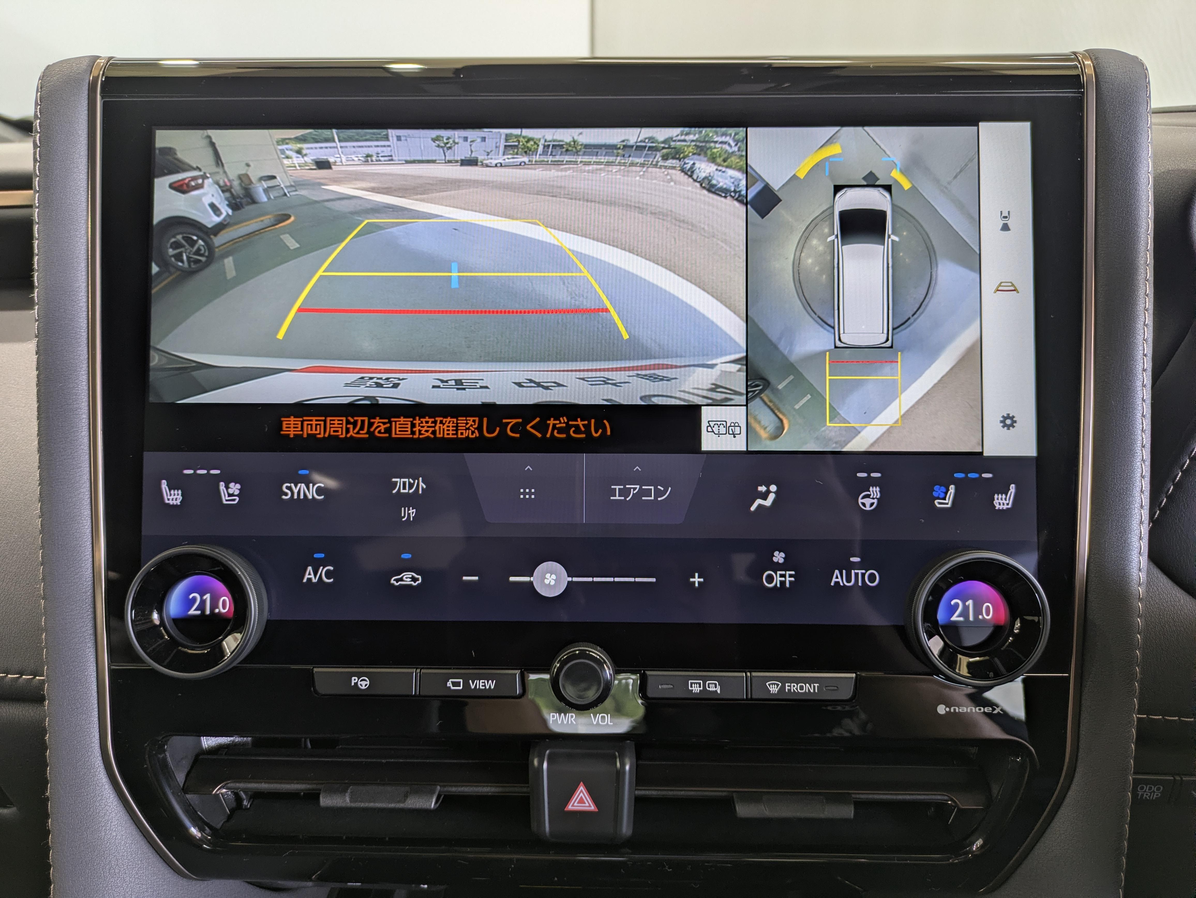 駐車が苦手な方にも安心なバックモニター付き